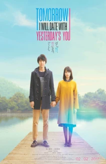 My Tomorrow, Your Yesterday