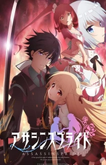 Watch ASSASSINS PRIDE online