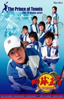 Watch The Prince of Tennis online