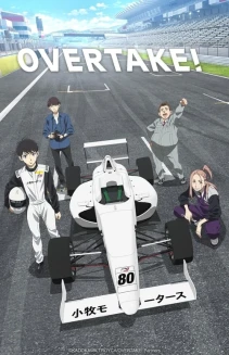 Watch OVERTAKE! online