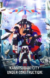 Watch KAMITSUBAKI CITY UNDER CONSTRUCTION online