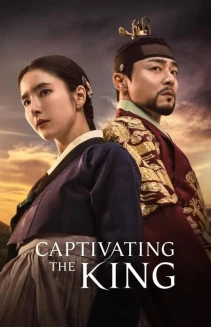 Watch Captivating the King online