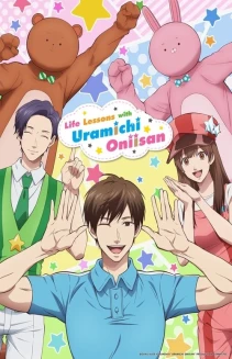 Watch Life Lessons with Uramichi Oniisan online