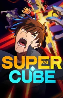 Watch Super Cube online