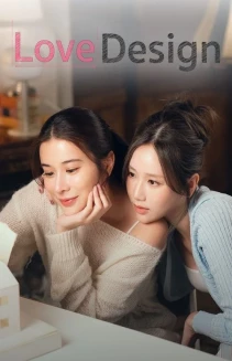 Watch Love Design online