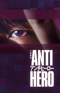 Watch Antihero online