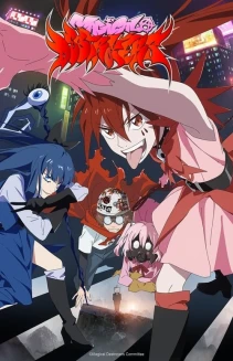 Watch Magical Destroyers online
