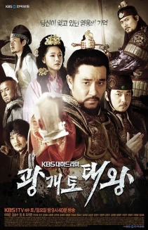 Watch Gwanggaeto, The Great Conqueror online