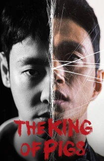 Watch The King of Pigs online