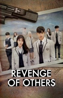 Watch Revenge of Others online