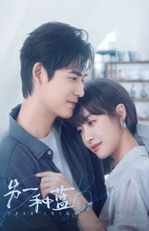 Watch Reblooming Blue online