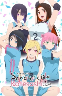 Watch Hands off: Sawaranaide Kotesashi-kun online