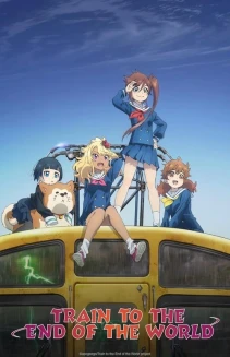 Watch Train to the End of the World online