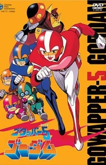 Watch Goliath the Super Fighter online