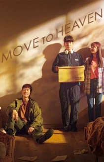 Watch Move to Heaven online
