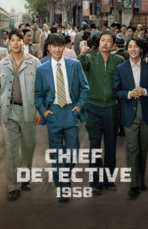 Watch Chief Detective 1958 online