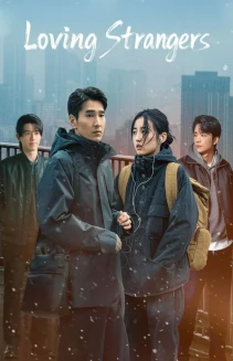 Watch Loving Strangers online