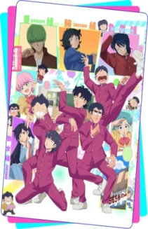 Watch High School! Kimengumi online
