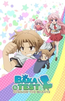 Watch Baka and Test: Summon the Beasts online