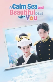 Watch A Calm Sea and Beautiful Days with You online