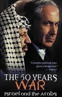 Watch The 50 Years War: Israel and the Arabs online
