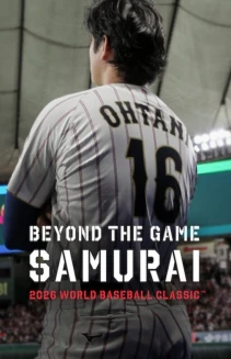 Beyond the Game: Samurai 2026 World Baseball Classic