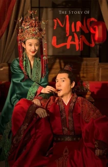 Watch The Story of Ming Lan online