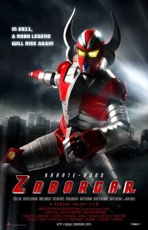 Karate-Robo Zaborgar