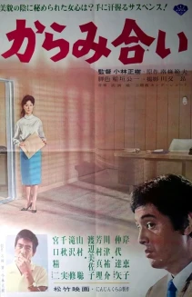 The Inheritance