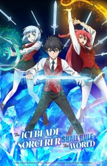 Watch The Iceblade Sorcerer Shall Rule the World online