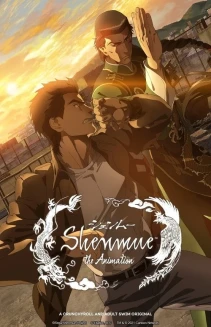 Watch Shenmue the Animation online