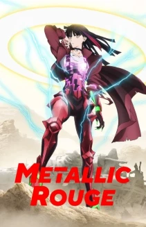 Watch Metallic Rouge online