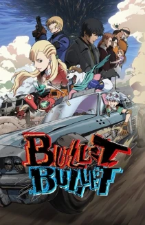 Watch Bullet Bullet online