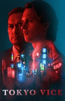Watch Tokyo Vice online