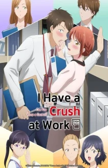 Watch I Have a Crush at Work online