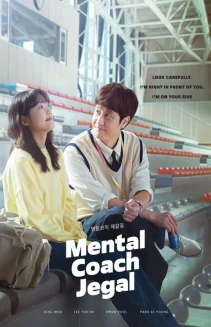 Watch Mental Coach Jegal online