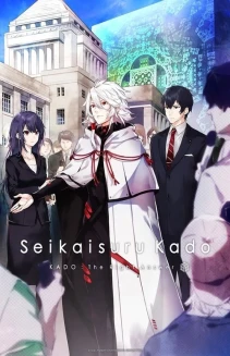 Watch KADO: The Right Answer online