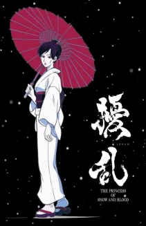 Watch Joran: The Princess of Snow and Blood online