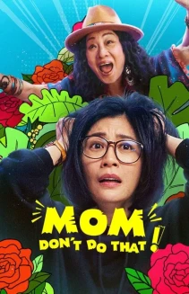 Watch Mom, Don't Do That! online