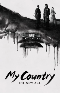Watch My Country: The New Age online