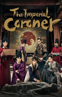 Watch The Imperial Coroner online