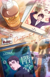 Watch Captivated, by You online