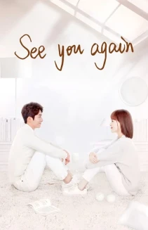 Watch See You Again online