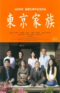 Tokyo Family