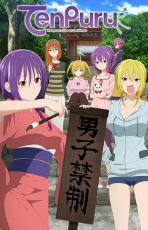 Watch TenPuru online
