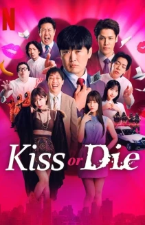 Watch Kiss or Die online