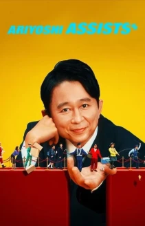 Watch Ariyoshi Assists online