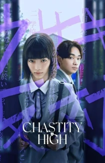Watch Chastity High online