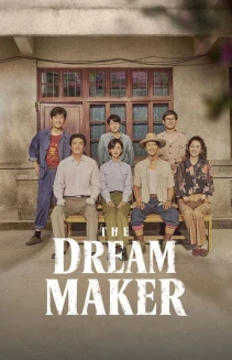 Watch The Dream Maker online