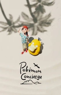 Watch Pokémon Concierge online